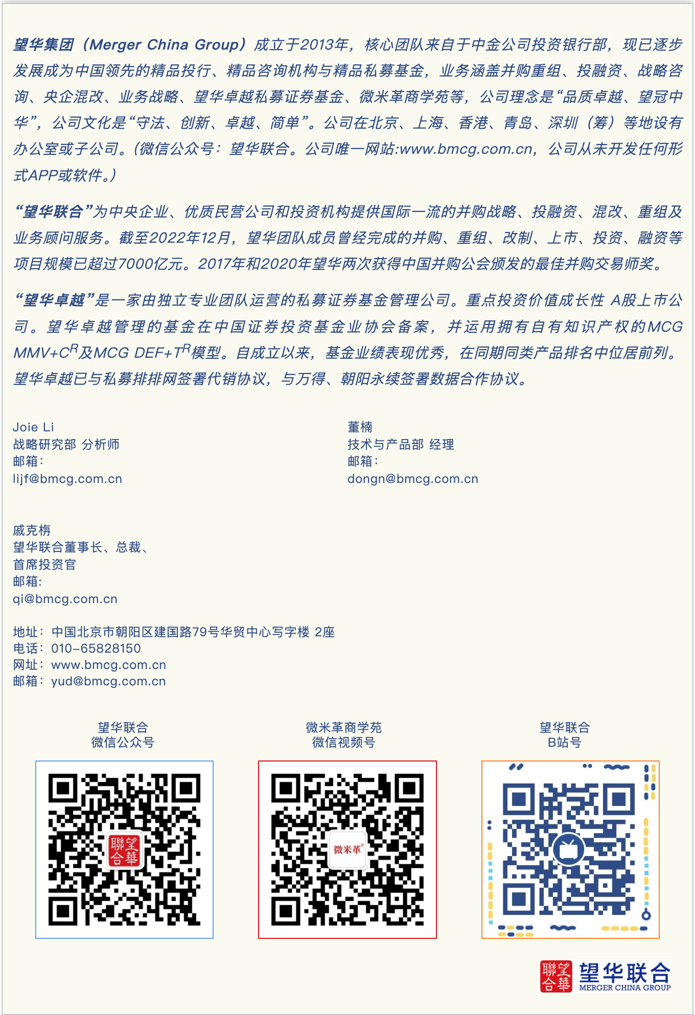 微信图片_20260430153221_380_7.jpg