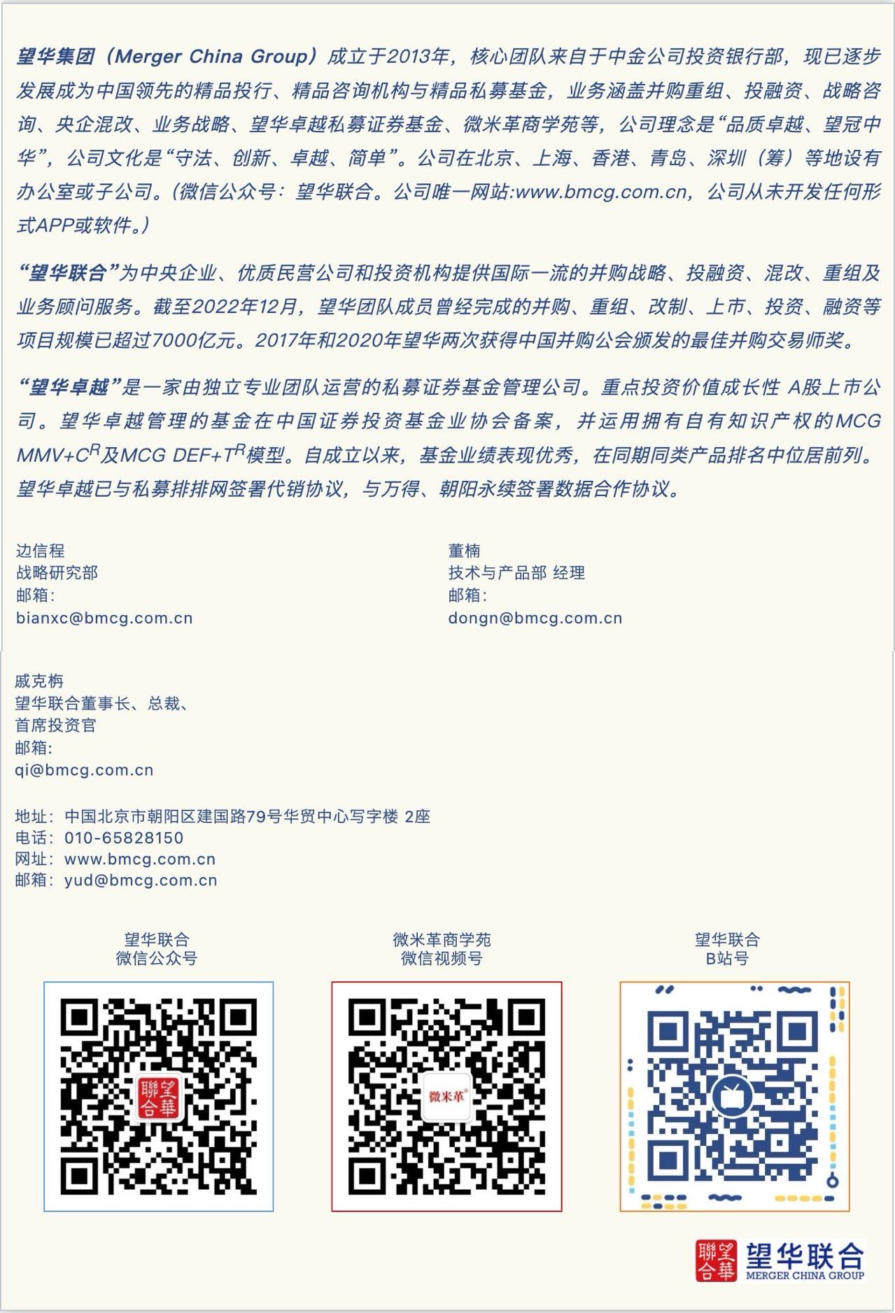 热点-边信程.jpg