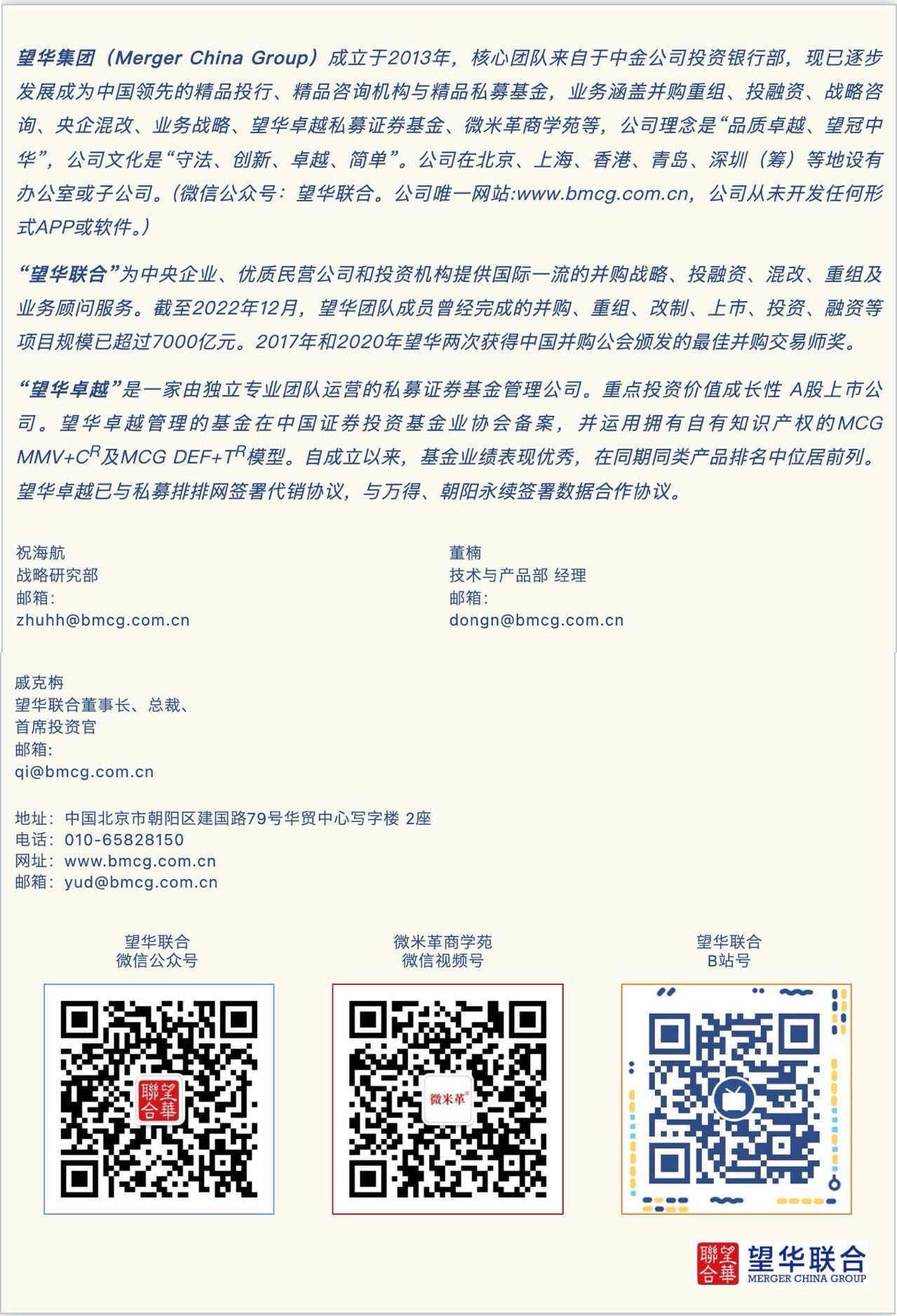热点-祝海航.jpg