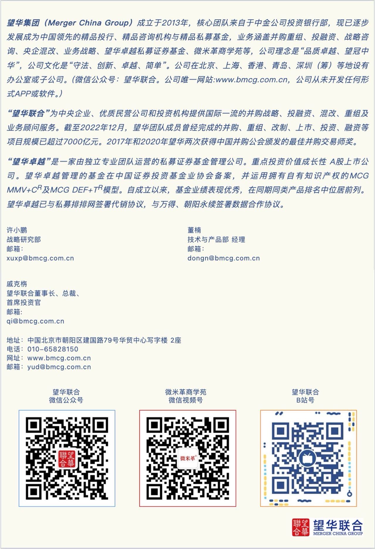de2e0f83bef086c51cea6b530067878d.jpg